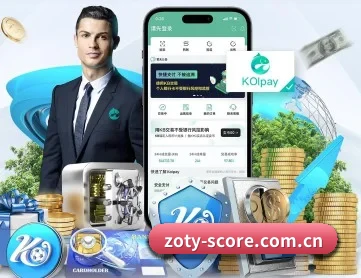 中欧体育zoty APP 深度功能
